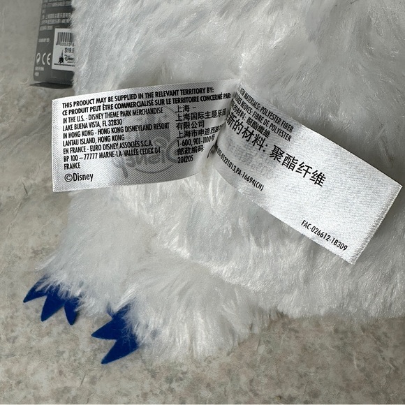 Disney Animal Kingdom Expedition Everest Yeti Boy 11” Plush Stuffed Animal NWT - Picture 5 of 13